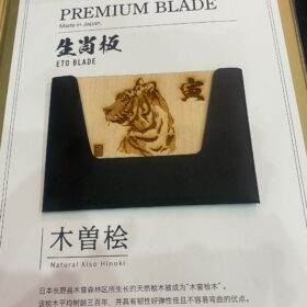 Cốt vợt Nittaku Eto Blade 2022 (Limited)